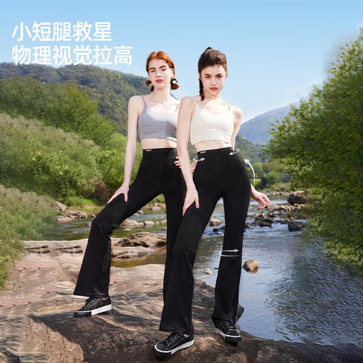 SINSIN 轻塑喇叭裤  轻盈版/轻暖款/中暖款 商品图8