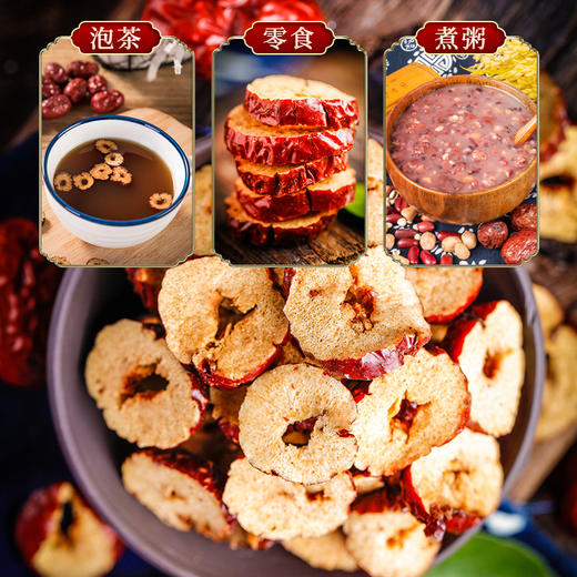 沃福百瑞 新疆若羌红枣脆片 80g/罐 商品图5