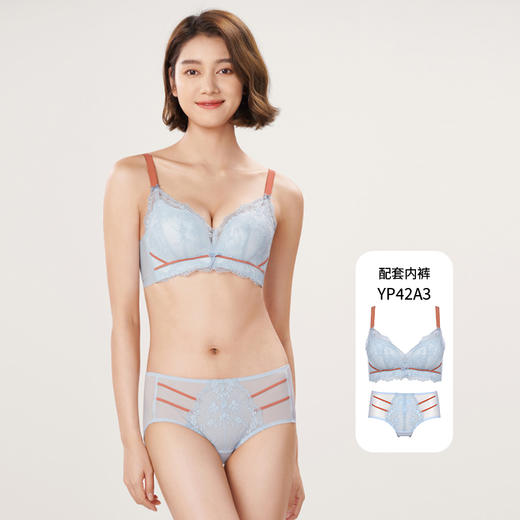 都市丽人聚拢升杯内衣女蕾丝文胸A杯适穿3/4杯中厚常规内衣树脂胶圈三排扣YB41A3 商品图2