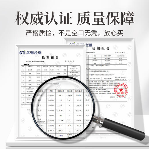 特级红枸杞 200g/罐 商品图9