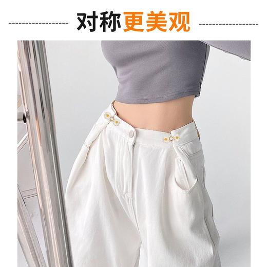 收腰扣裤腰收紧神器腰围松了大改小隐形扣牛仔裤对扣收裤腰调节扣 商品图2