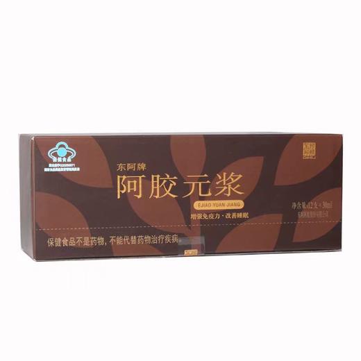 【超市】东阿阿胶元浆口服液30ml*12 商品图1