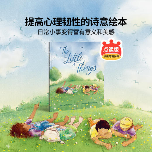 故事绘本 | The Little Thing 小确幸（英文原版） 商品图0