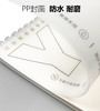 博酷软线圈本B5不硌手笔记本高中生记事本A5日记本记录本学生文具 商品缩略图3