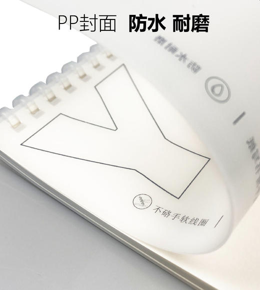 博酷软线圈本B5不硌手笔记本高中生记事本A5日记本记录本学生文具 商品图3