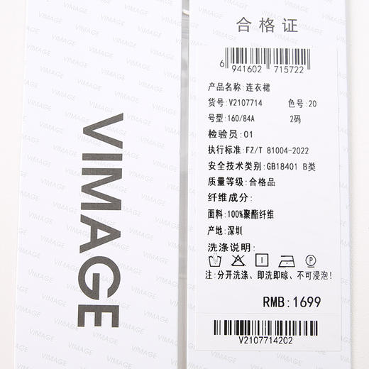 VIMAGE纬漫纪夏季新款显瘦洋气性感吊带连衣裙V2107714 商品图6