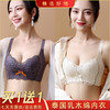 买一送一【泰国乳木绵】聚拢调整型文胸无钢圈舒适立体内衣 商品缩略图0