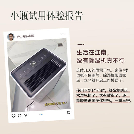 【第13个心愿】【官方1499元】【雨雪天刚需好物 除湿机】除湿/干衣两种模式 可覆盖100m²大户型高效除湿  欧洲专注除湿品牌 自带湿度检测 ~ 商品图2