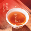 中茶腾龙献瑞▪大红袍乌龙茶礼盒120g/盒 商品缩略图3