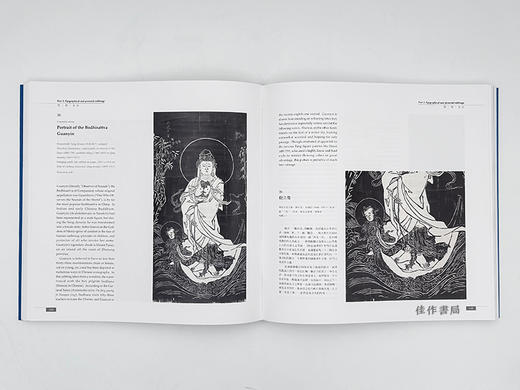 Visible Traces: Rare Books and Special Collections from The National Library of China / 中国国家图书馆善本特藏精 商品图3