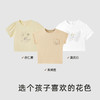 【商场同款】英氏儿童T恤夏季短袖透气男女宝三防套头衫新款 商品缩略图1