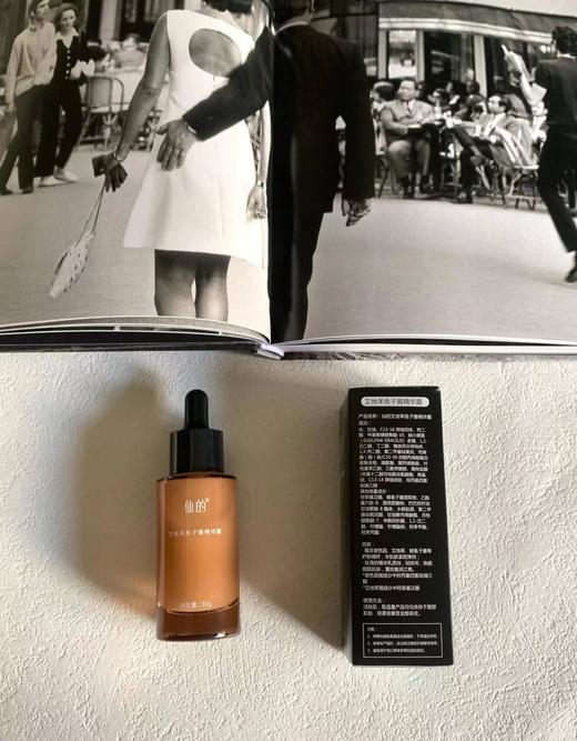 6000积分兑换·艾地苯鱼子酱精华露 保湿滋润抗衰修护 商品图4