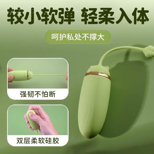 猫逗遥控跳蛋一键唤醒模式柔软易入 商品图1