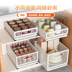 【可叠加】零食收纳筐多层厨房调味料瓶罐置物架橱柜内分层储物拉篮