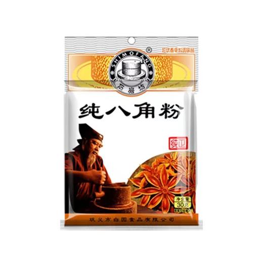 石磨坊纯八角粉30g 商品图0