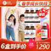 美繁甘氨酸螯合钙+美繁K2+美繁D3春季成长套装 商品缩略图0