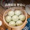 【专属】头厨小笼包 商品缩略图5