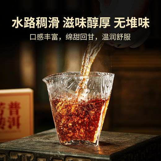 【拍1发4】澜沧古茶2024年0081芳砖普洱茶熟茶小砖茶100g 商品图3