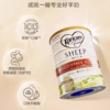 【跨境】karicare可瑞康婴幼儿绵羊奶粉3段900g 商品缩略图1
