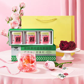 【墨红玫瑰礼盒装】养生茶饮首选墨红玫瑰，好玫瑰造就美丽女人，冻干技术锁鲜，满满花青素