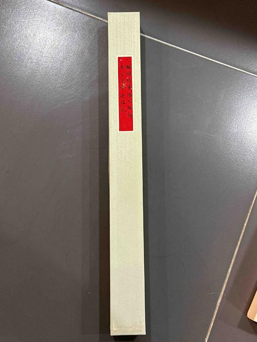 日本精装裱《辅国将军杨大眼为孝文皇帝造像记》拓片 商品图1