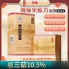 【超市】乔康破壁灵芝孢子粉50g 商品缩略图0