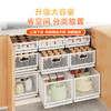 【可叠加】零食收纳筐多层厨房调味料瓶罐置物架橱柜内分层储物拉篮 商品缩略图1