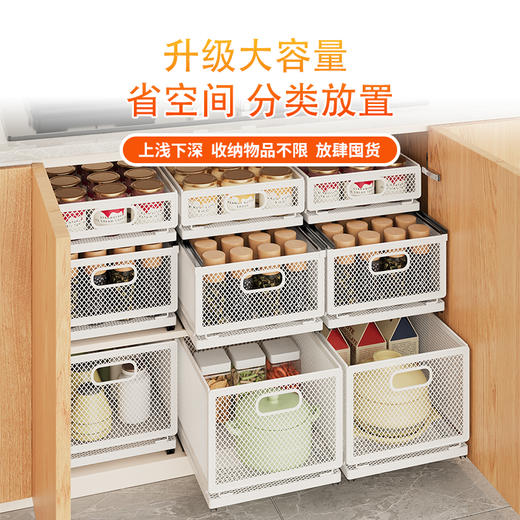 【可叠加】零食收纳筐多层厨房调味料瓶罐置物架橱柜内分层储物拉篮 商品图1