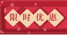 2024年第6期重点书推荐《电容式电压互感器试验检修技术》