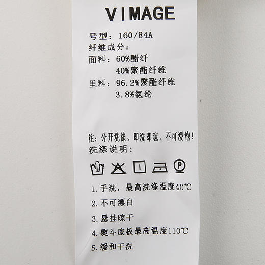 VIMAGE纬漫纪春季新款时尚显瘦小众设计纯色薄短外套V2103714 商品图7