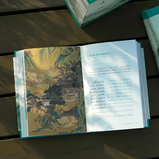 【礼盒精装】古文观止（全3册） 商品图7