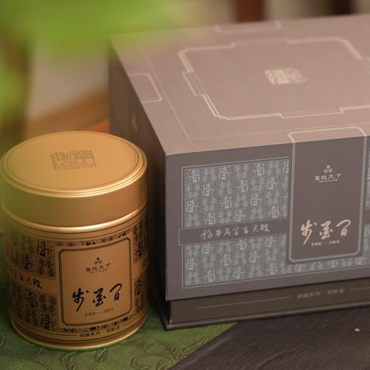 【步花间】2014年荒野白牡丹 商品图2