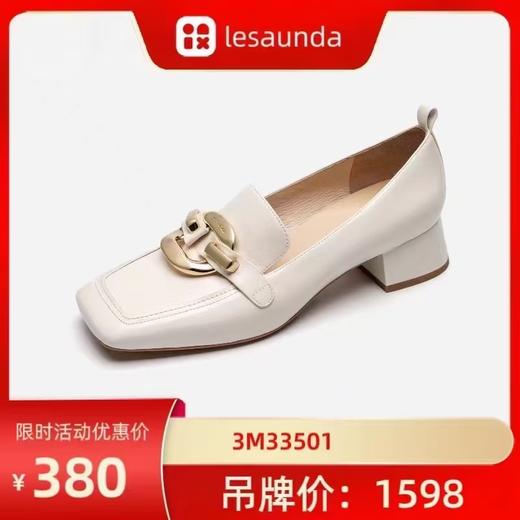 【莱尔斯丹】时尚乐福鞋 商品图0