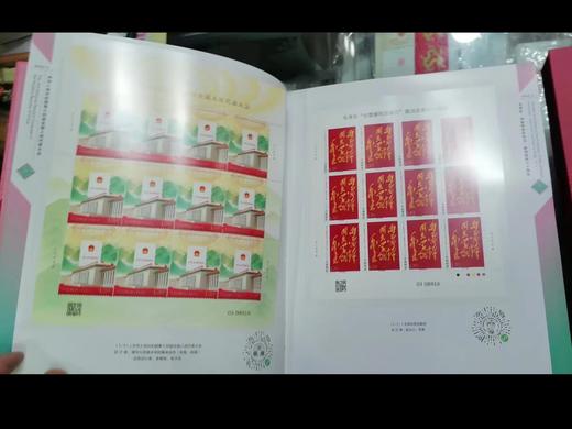 【预定】2023全年邮票完整大版册 中国集邮官方册 商品图7