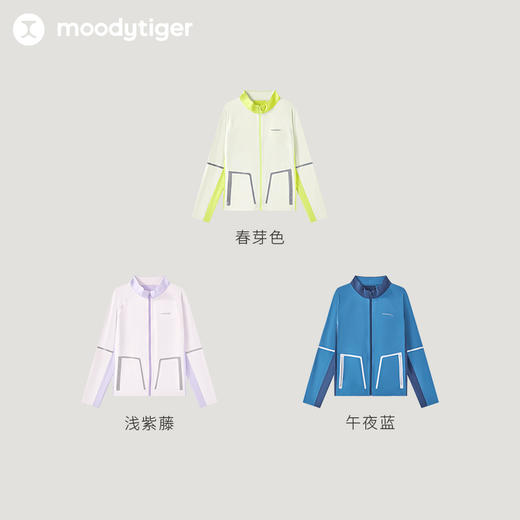 【专属】moodytiger儿童外套24年夏季新款户外时尚休闲撞色冰皮衣42513904 商品图4