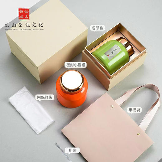 奇种大红袍武夷山岩茶礼盒装350克 商品图4