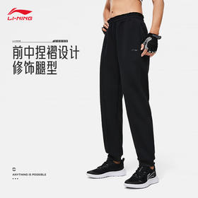 李宁钟楚曦同款卫裤女子卫裤健身系列2024春季LOGO束脚运动裤AKLU104