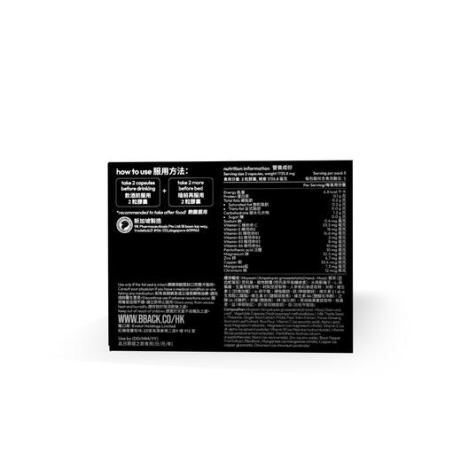 备备客Bback 醒酒解酒丸 10粒 商品图3