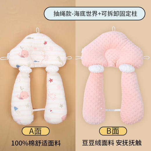 婴儿定型枕头纠正头型矫正防偏头新生宝宝0到6月-安抚睡觉 商品图4