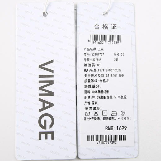 VIMAGE纬漫纪春季新款百搭显瘦衬衫连衣裙V2107737 商品图6