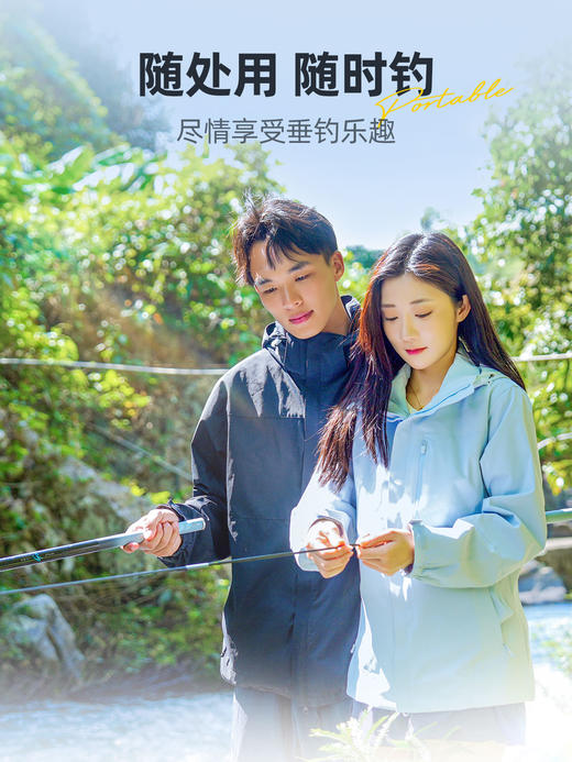 汉鼎一号GO短节综合杆溪流竿 商品图2