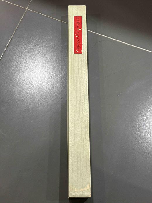 日本精装裱《新城县功曹孙秋生二百人等造像记》拓片 商品图1