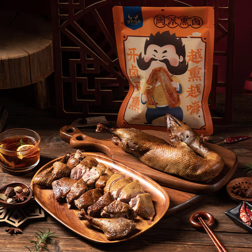 福建特产罗大胡子熏鸭现熏真空装加热即食零食年货小吃休闲食品美食 商品图2
