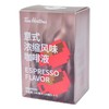 Tims意式浓缩风味咖啡液140毫升（20毫升*7）/盒 商品缩略图1