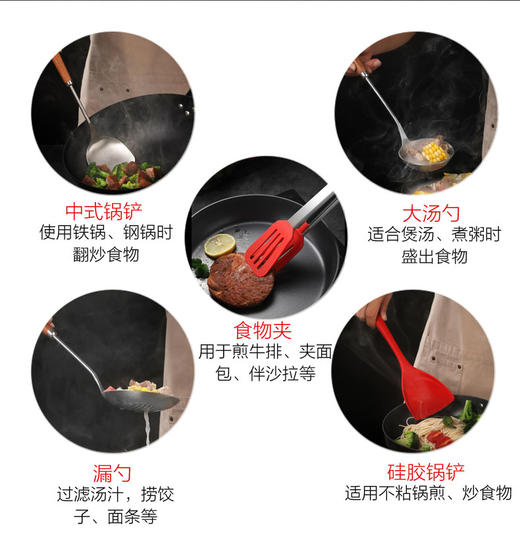 戴德得意烹饪厨具5件套锅铲汤勺漏勺夹子 商品图6