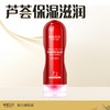 4维空间 润滑液 芦荟滋养-温柔以待 水溶性润滑剂 成人情趣用品-怡情按摩200ml 商品缩略图0