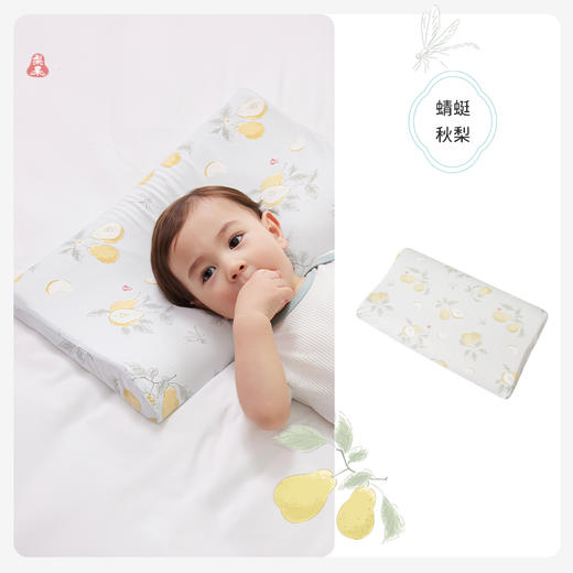 ibaby×outlast太空科技恒温全新一代深睡泰国天然乳胶枕 可水洗春夏季凉凉乳胶枕1-12岁 商品图6