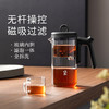 【鸣盏飘逸杯】无杆磁吸，简洁不藏污渍 一键滤茶，即刻出汤 商品缩略图0