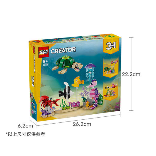 乐高LEGO 海洋动物LEGC31158 商品图5