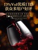【中欧班列精选】法国进口拉菲LOUISLAFON家族山谷领地干红葡萄酒750ml/瓶  酒精度数13度 商品缩略图2
